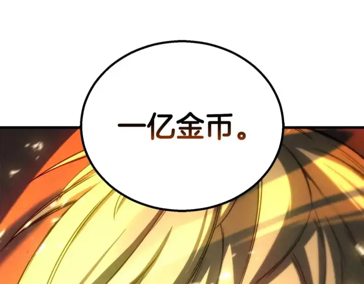 《死灵法师：重生的我全技能精通》第92话 目标：破坏限制器图345