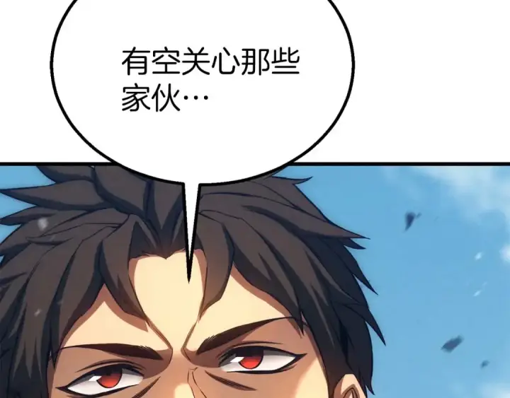 《死灵法师：重生的我全技能精通》第92话 目标：破坏限制器图60