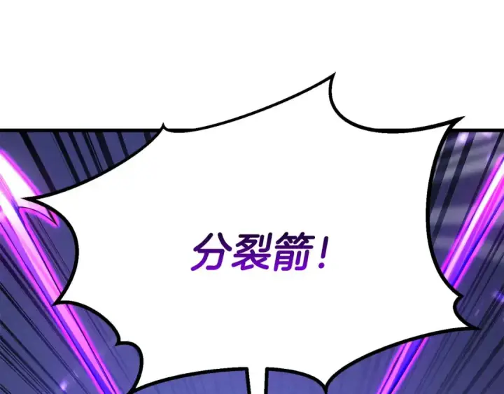 《死灵法师：重生的我全技能精通》第92话 目标：破坏限制器图89