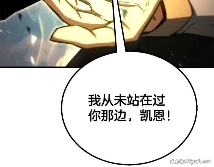 《死灵法师：重生的我全技能精通》第93话 强者统治的乐园图104