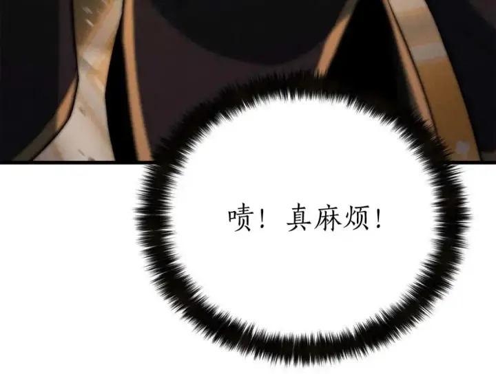 《死灵法师：重生的我全技能精通》第93话 强者统治的乐园图111