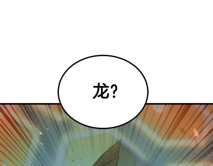 《死灵法师：重生的我全技能精通》第93话 强者统治的乐园图116