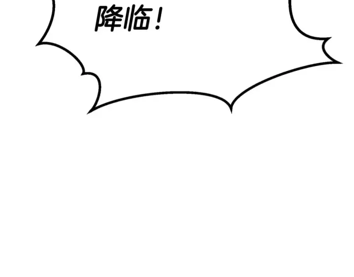 《死灵法师：重生的我全技能精通》第93话 强者统治的乐园图157