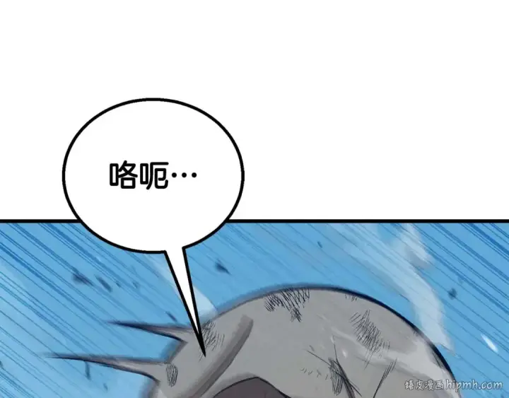 《死灵法师：重生的我全技能精通》第93话 强者统治的乐园图16