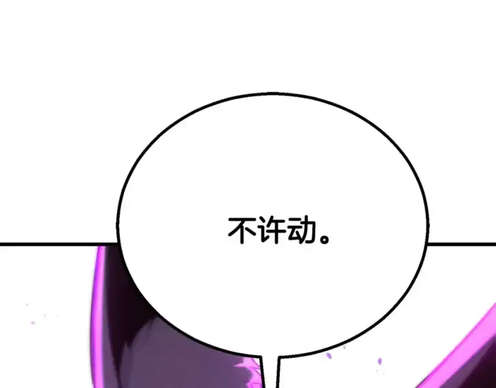 《死灵法师：重生的我全技能精通》第93话 强者统治的乐园图163