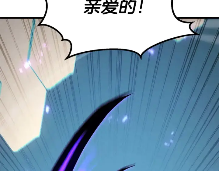 《死灵法师：重生的我全技能精通》第93话 强者统治的乐园图175