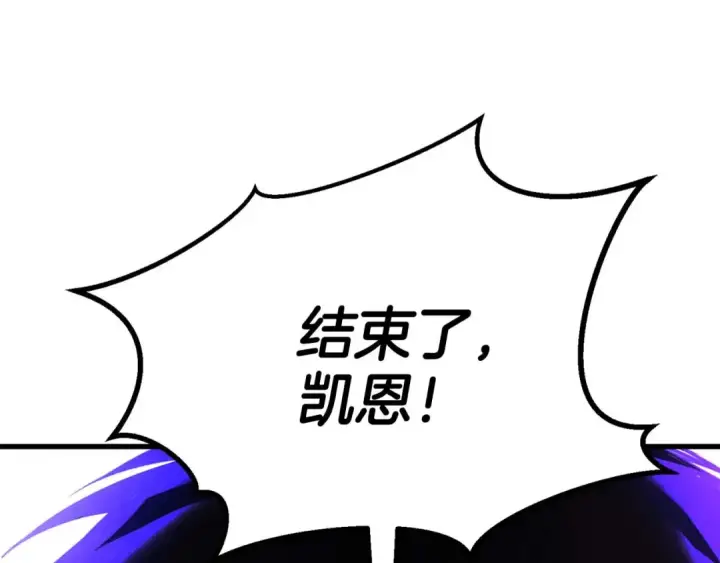 《死灵法师：重生的我全技能精通》第93话 强者统治的乐园图180