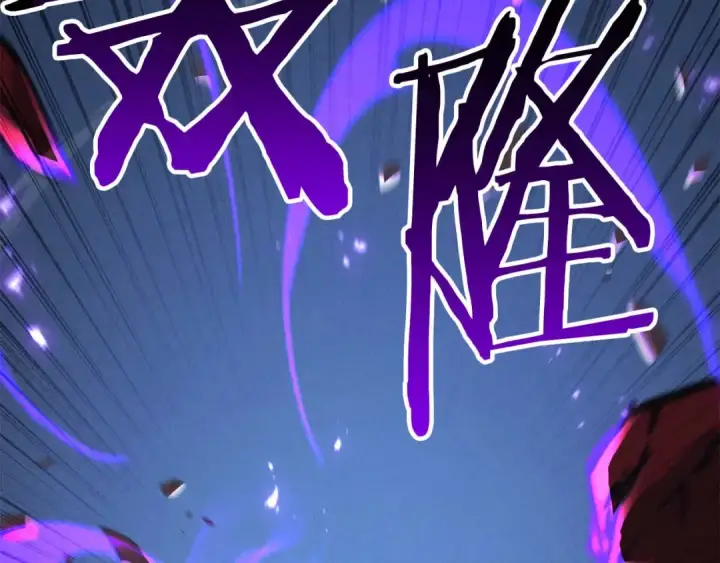 《死灵法师：重生的我全技能精通》第93话 强者统治的乐园图202