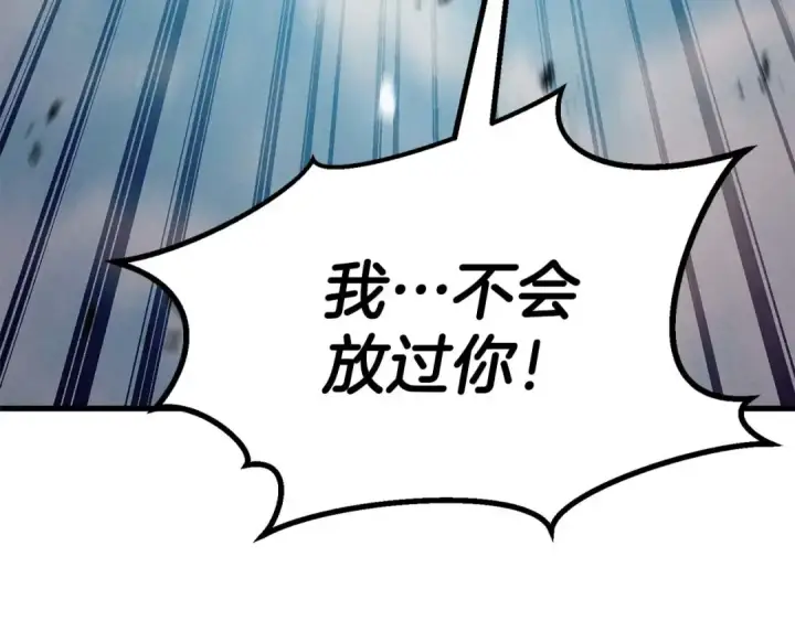 《死灵法师：重生的我全技能精通》第93话 强者统治的乐园图23