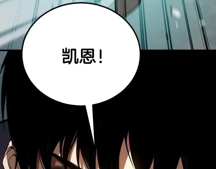《死灵法师：重生的我全技能精通》第93话 强者统治的乐园图231