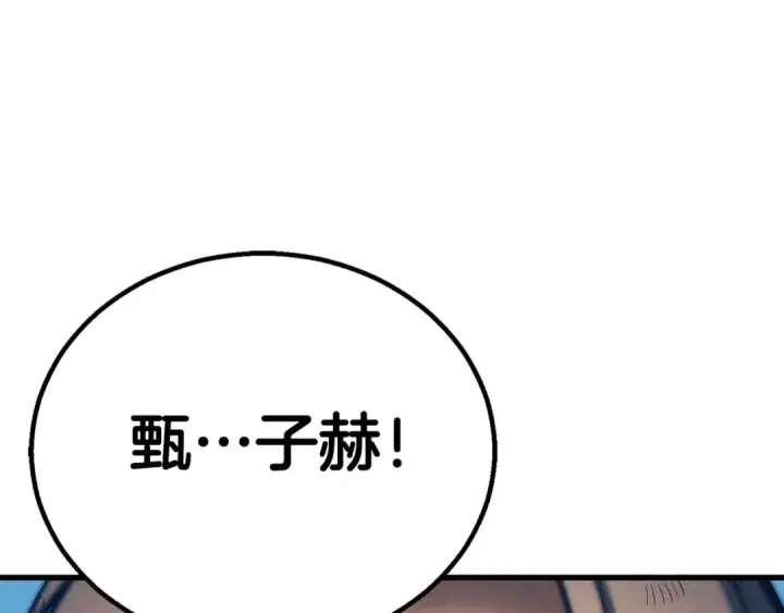《死灵法师：重生的我全技能精通》第93话 强者统治的乐园图234