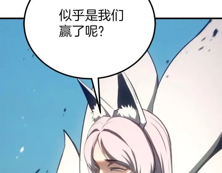 《死灵法师：重生的我全技能精通》第93话 强者统治的乐园图239