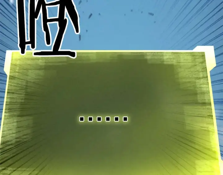 《死灵法师：重生的我全技能精通》第93话 强者统治的乐园图247