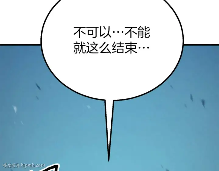 《死灵法师：重生的我全技能精通》第93话 强者统治的乐园图264