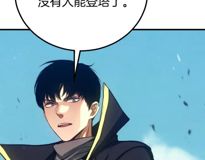 《死灵法师：重生的我全技能精通》第93话 强者统治的乐园图269