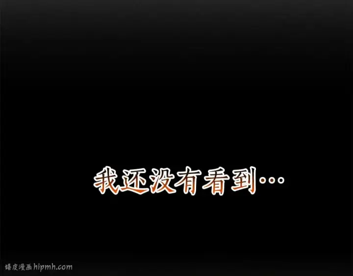 《死灵法师：重生的我全技能精通》第93话 强者统治的乐园图296