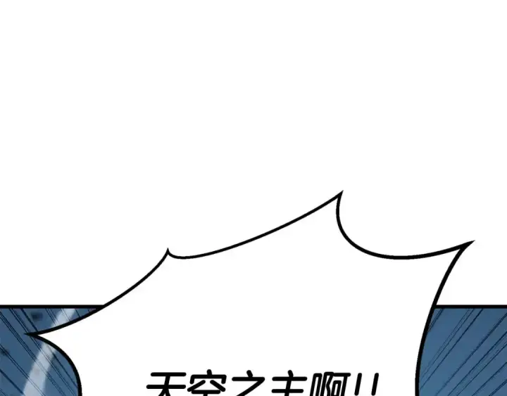 《死灵法师：重生的我全技能精通》第93话 强者统治的乐园图311
