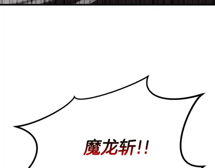 《死灵法师：重生的我全技能精通》第93话 强者统治的乐园图35
