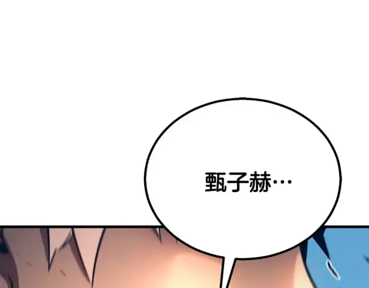 《死灵法师：重生的我全技能精通》第93话 强者统治的乐园图47
