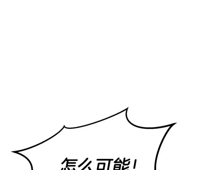 《死灵法师：重生的我全技能精通》第93话 强者统治的乐园图5