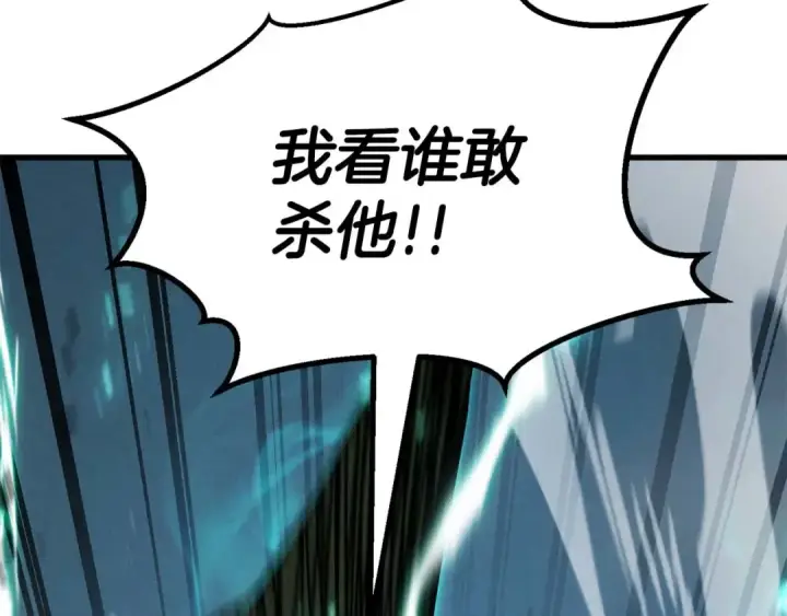 《死灵法师：重生的我全技能精通》第93话 强者统治的乐园图61