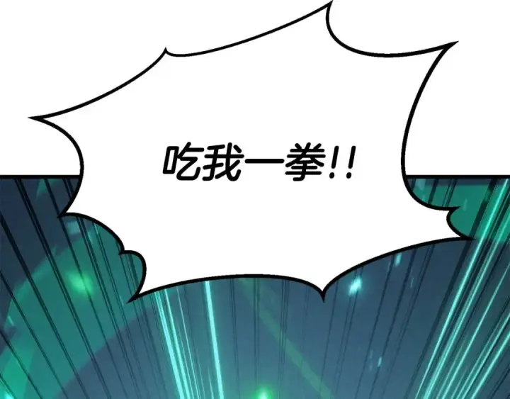 《死灵法师：重生的我全技能精通》第93话 强者统治的乐园图71