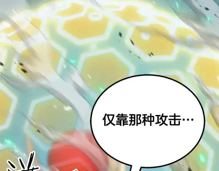 《死灵法师：重生的我全技能精通》第93话 强者统治的乐园图82