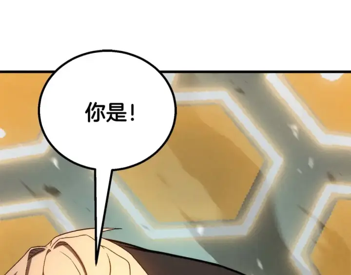 《死灵法师：重生的我全技能精通》第93话 强者统治的乐园图97