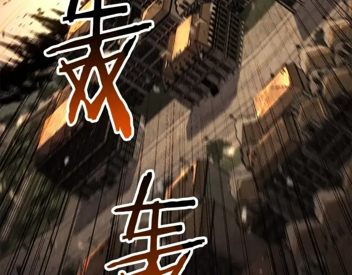 《死灵法师：重生的我全技能精通》第94话 两边的“奉献”图110
