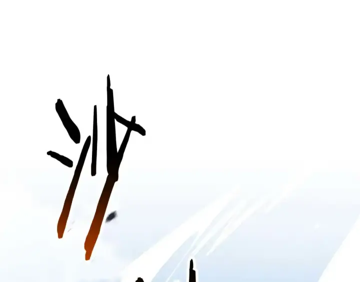 《死灵法师：重生的我全技能精通》第94话 两边的“奉献”图113