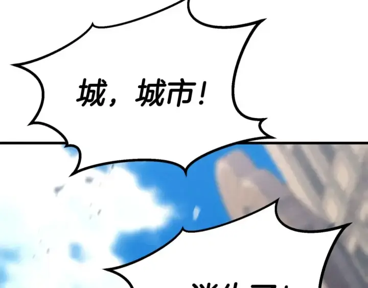 《死灵法师：重生的我全技能精通》第94话 两边的“奉献”图119