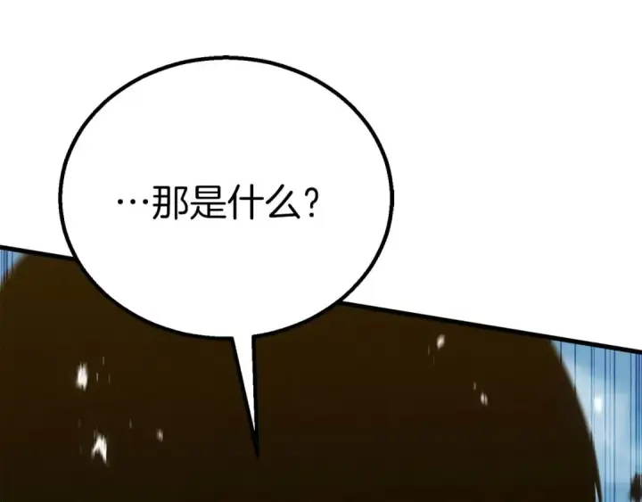 《死灵法师：重生的我全技能精通》第94话 两边的“奉献”图12