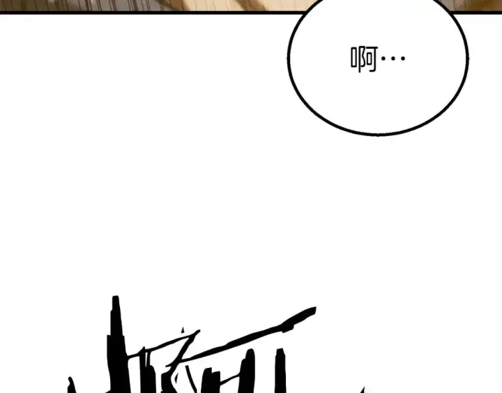 《死灵法师：重生的我全技能精通》第94话 两边的“奉献”图126