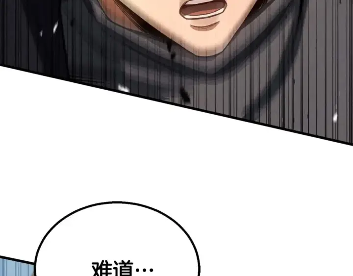 《死灵法师：重生的我全技能精通》第94话 两边的“奉献”图14