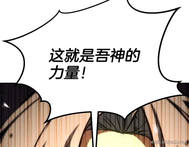 《死灵法师：重生的我全技能精通》第94话 两边的“奉献”图152