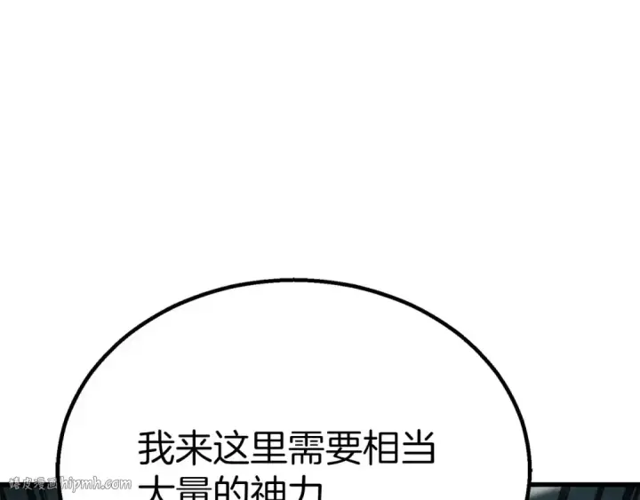 《死灵法师：重生的我全技能精通》第94话 两边的“奉献”图168