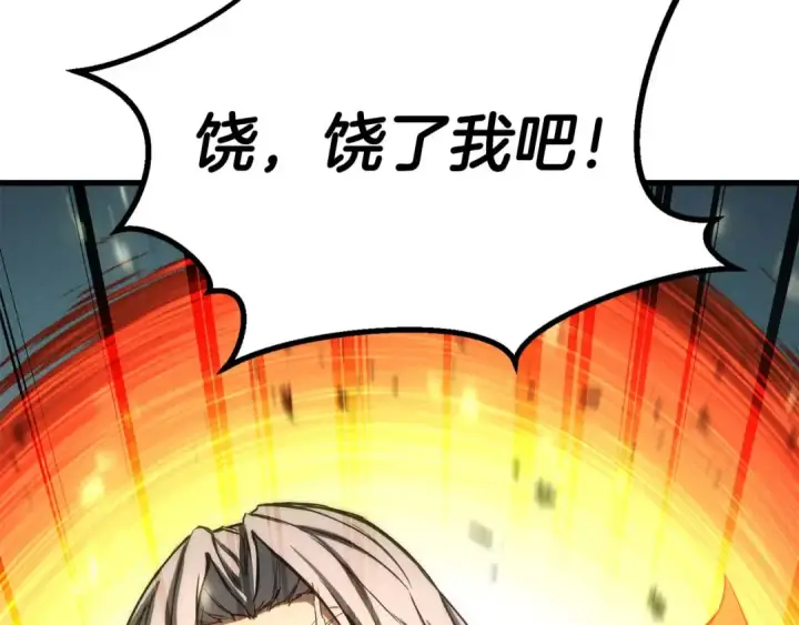 《死灵法师：重生的我全技能精通》第94话 两边的“奉献”图193