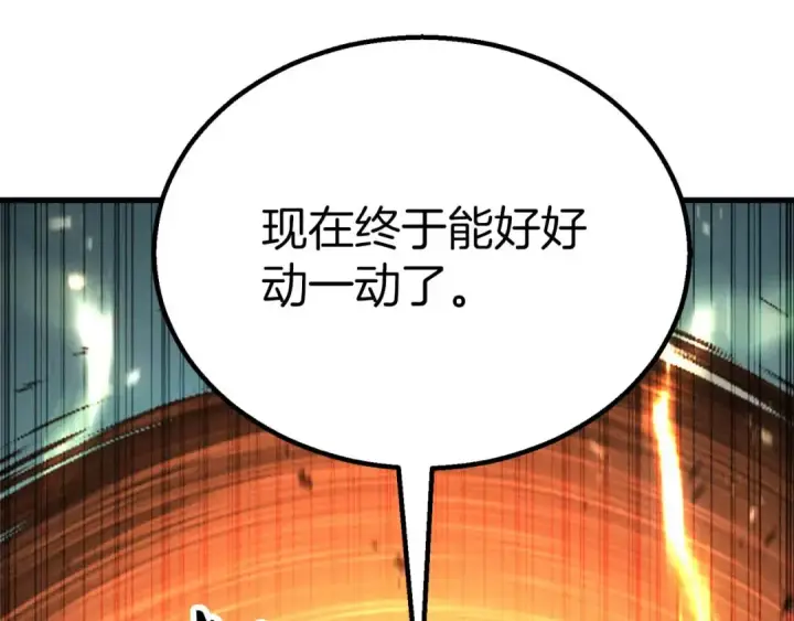 《死灵法师：重生的我全技能精通》第94话 两边的“奉献”图203