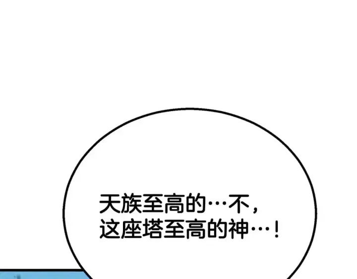 《死灵法师：重生的我全技能精通》第94话 两边的“奉献”图21