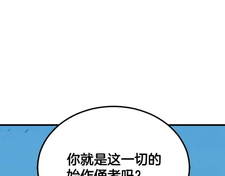 《死灵法师：重生的我全技能精通》第94话 两边的“奉献”图215