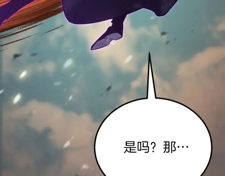 《死灵法师：重生的我全技能精通》第94话 两边的“奉献”图225