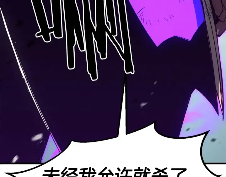 《死灵法师：重生的我全技能精通》第94话 两边的“奉献”图231