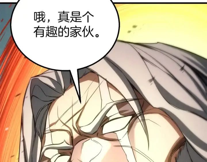 《死灵法师：重生的我全技能精通》第94话 两边的“奉献”图233
