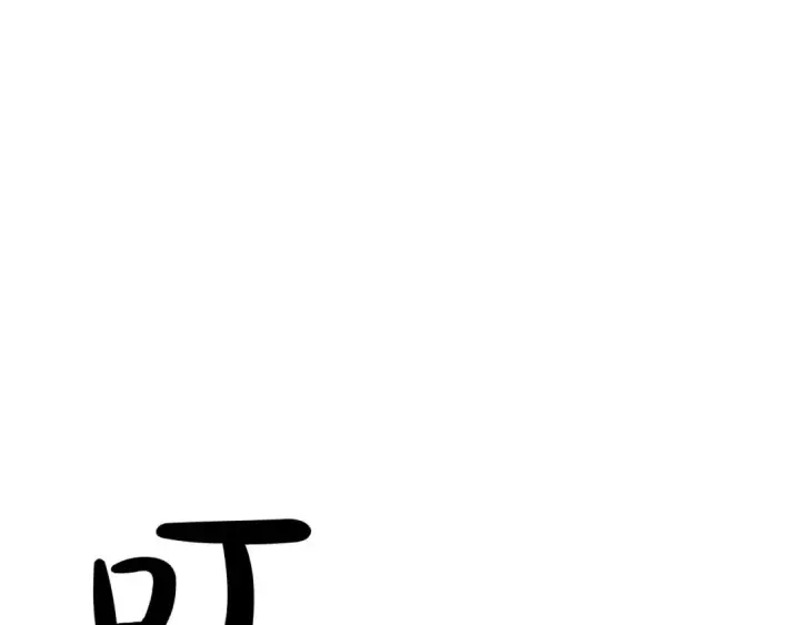 《死灵法师：重生的我全技能精通》第94话 两边的“奉献”图237