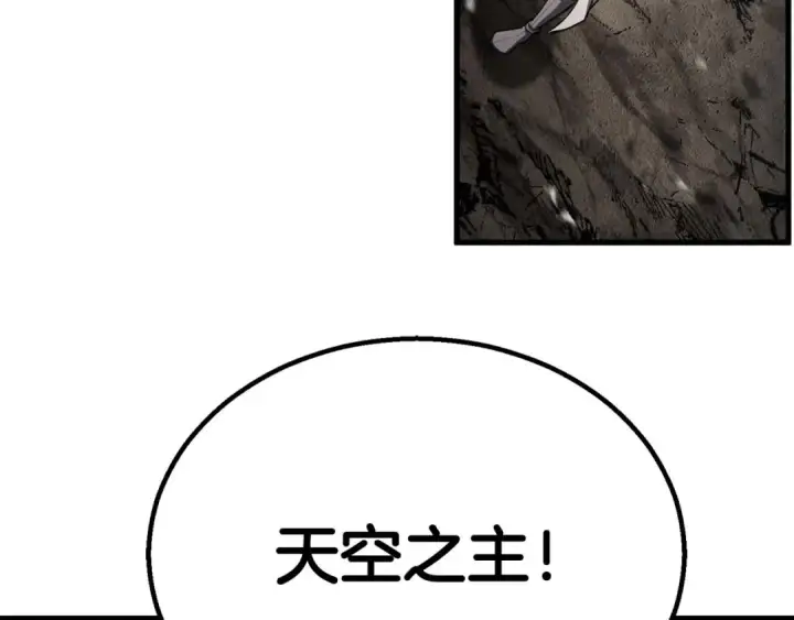 《死灵法师：重生的我全技能精通》第94话 两边的“奉献”图25