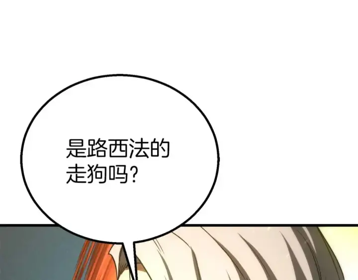 《死灵法师：重生的我全技能精通》第94话 两边的“奉献”图293