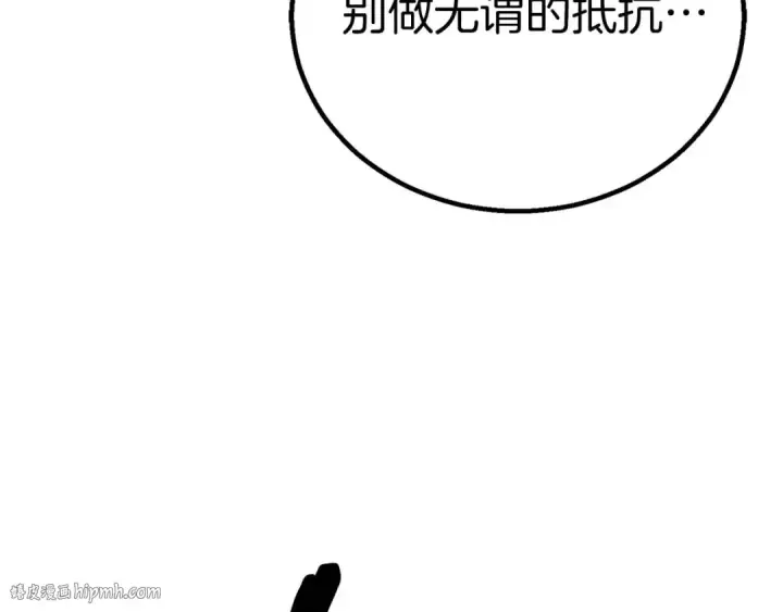 《死灵法师：重生的我全技能精通》第94话 两边的“奉献”图296