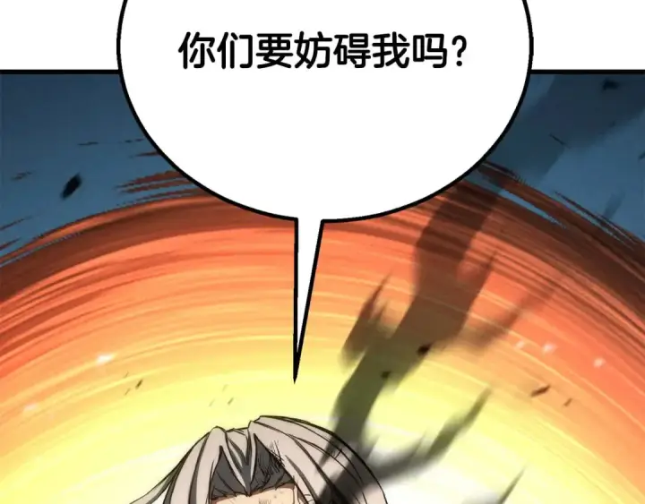 《死灵法师：重生的我全技能精通》第94话 两边的“奉献”图303