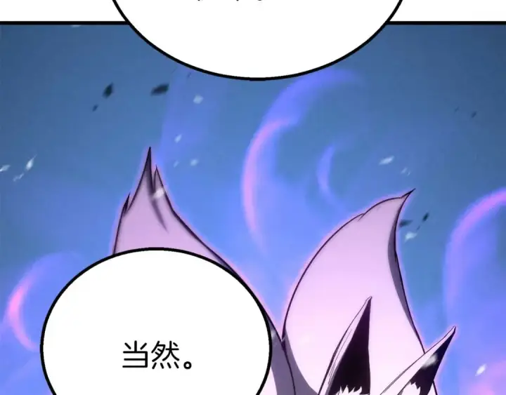 《死灵法师：重生的我全技能精通》第94话 两边的“奉献”图311