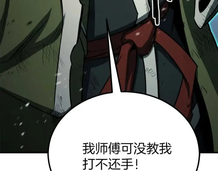 《死灵法师：重生的我全技能精通》第94话 两边的“奉献”图316